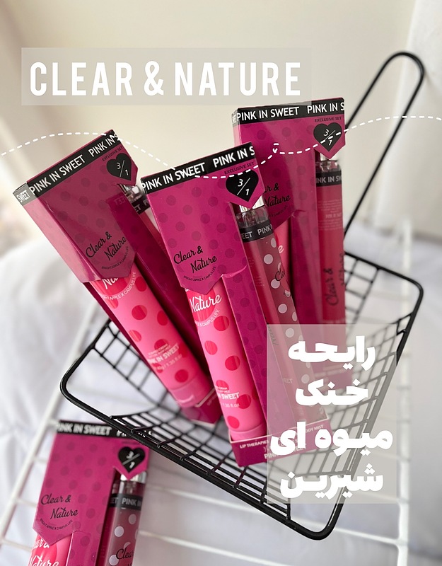 پک لوسیون و عطر پینک کد a585 2 پک لوسیون و عطر پینک کد a585