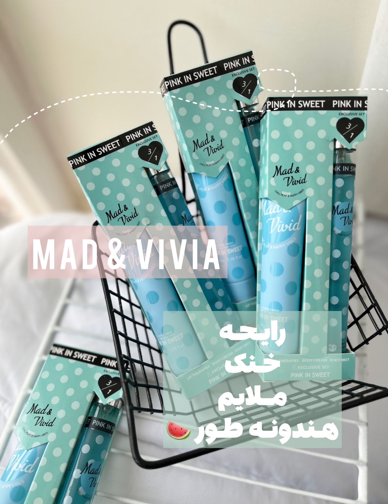 پک لوسیون و عطر پینک کد a585 5 پک لوسیون و عطر پینک کد a585