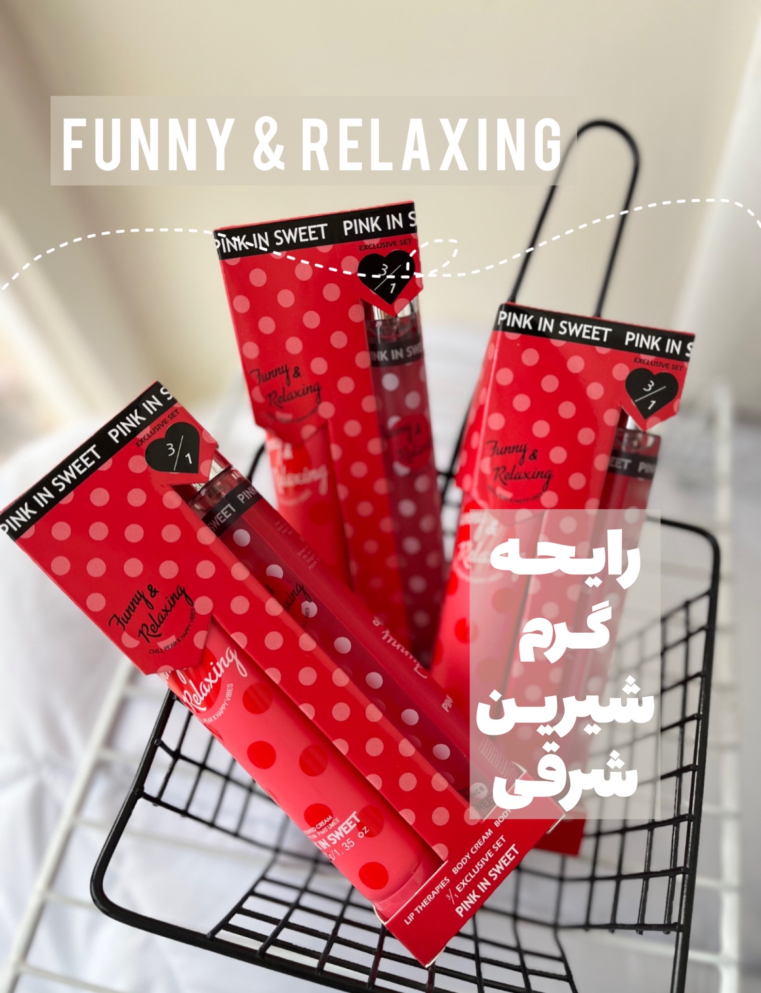 پک لوسیون و عطر پینک کد a585 3 پک لوسیون و عطر پینک کد a585