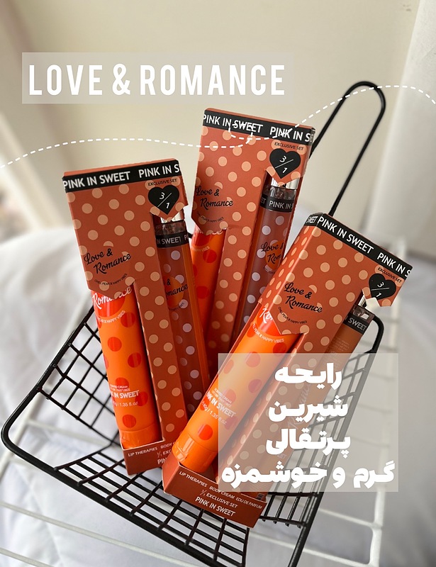 پک لوسیون و عطر پینک کد a585 4 پک لوسیون و عطر پینک کد a585