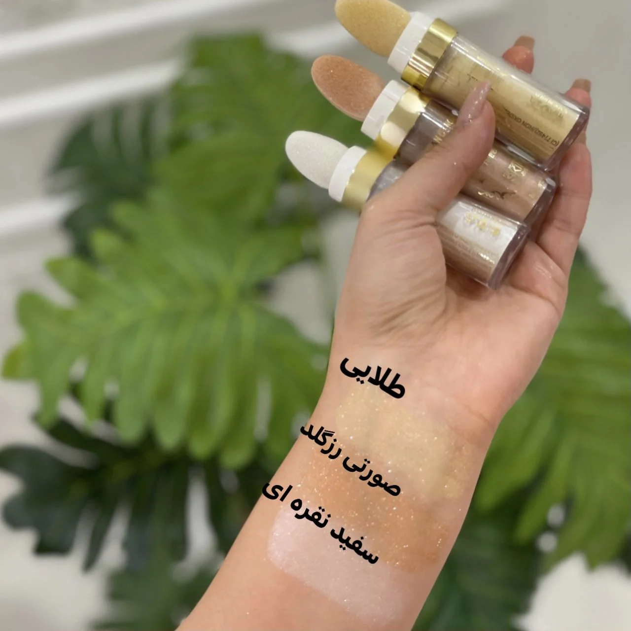 هایلایتر پودری شاین کد a597 1 هایلایتر پودری شاین کد a597